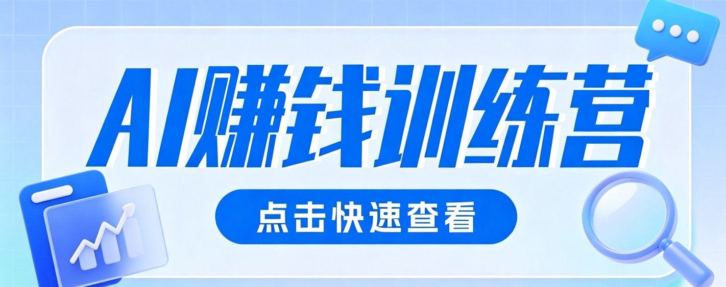 0粉丝也可以做的头条项目！不露脸、不花钱，靠“AI视觉赛道”也能轻松变现200+-柒染测试库